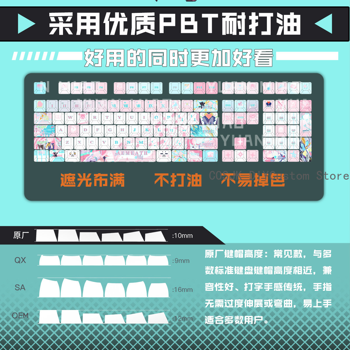 Set di 122 Tasti Anime Wutheri - Gaming Keyboard Top recensione e prezzo