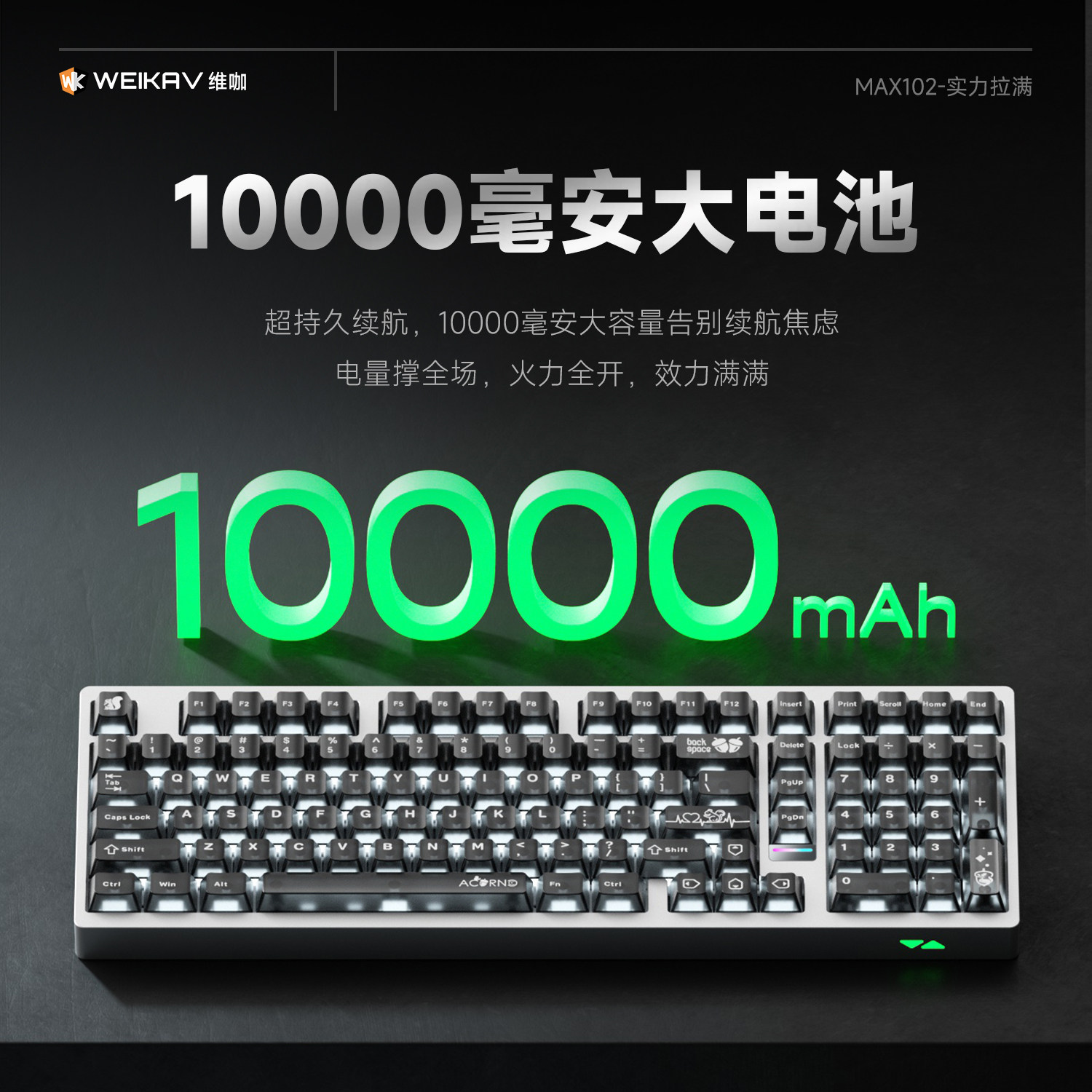 Tastiera meccanica wireless We - Gaming Keyboard Wireless recensione e prezzo