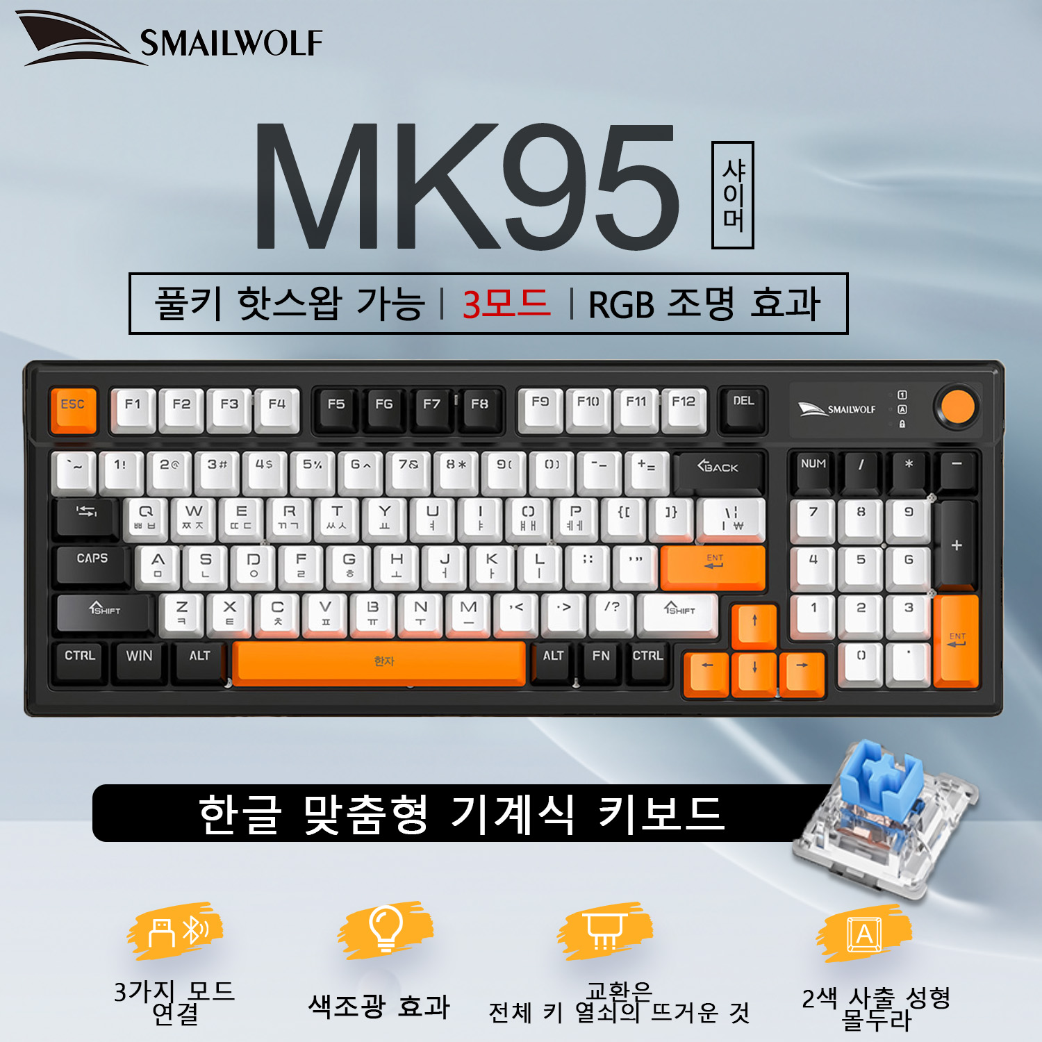 Tastiera Meccanica Wireless Bl - Keyboard Gaming Transparent recensione e prezzo