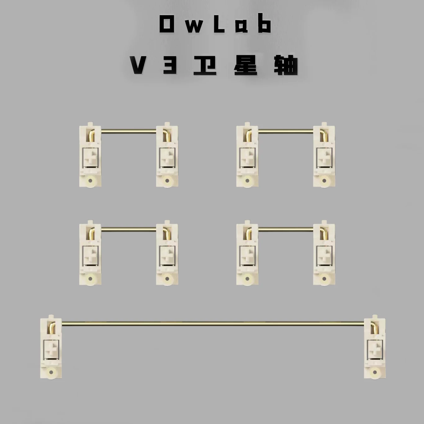 Stabilizzatori PCB OwLab V3, S - Stabilizer Screw In recensione e prezzo