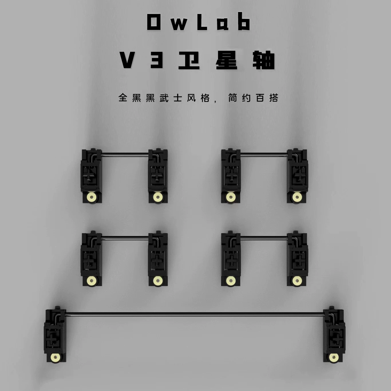 Stabilizzatori PCB OwLab V3, S - Stabilizer Screw In recensione e prezzo